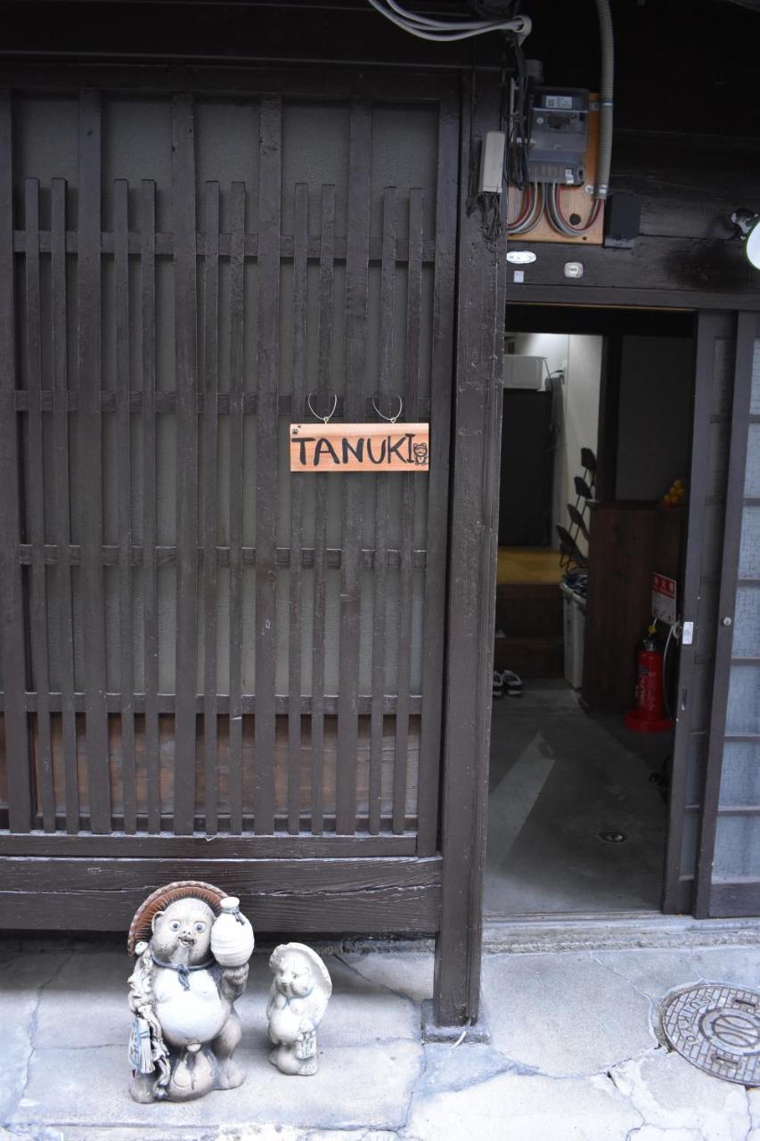 فيلا كيوتوفي Nishioji Tanuki 西大路 狸 المظهر الخارجي الصورة